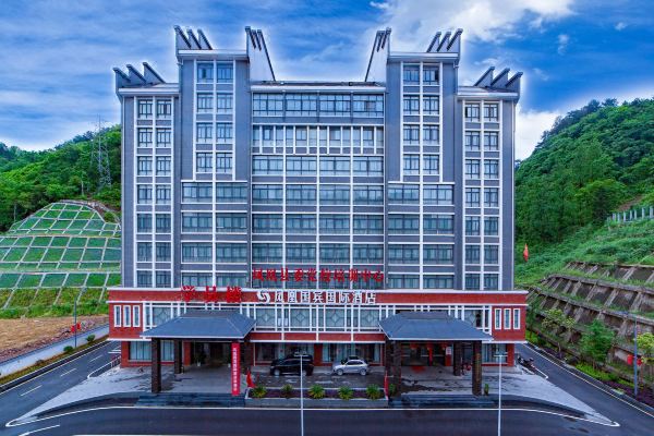 凤凰国宾国际酒店