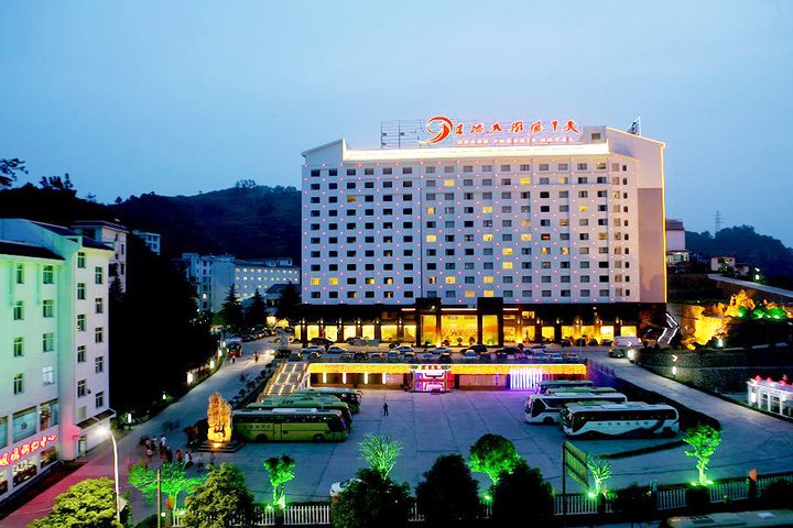 凤凰天下凤凰大酒店