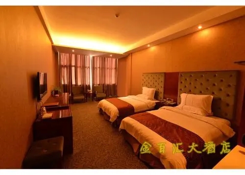 凤凰金百汇大酒店