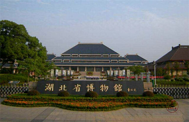 湖北省博物馆.jpg