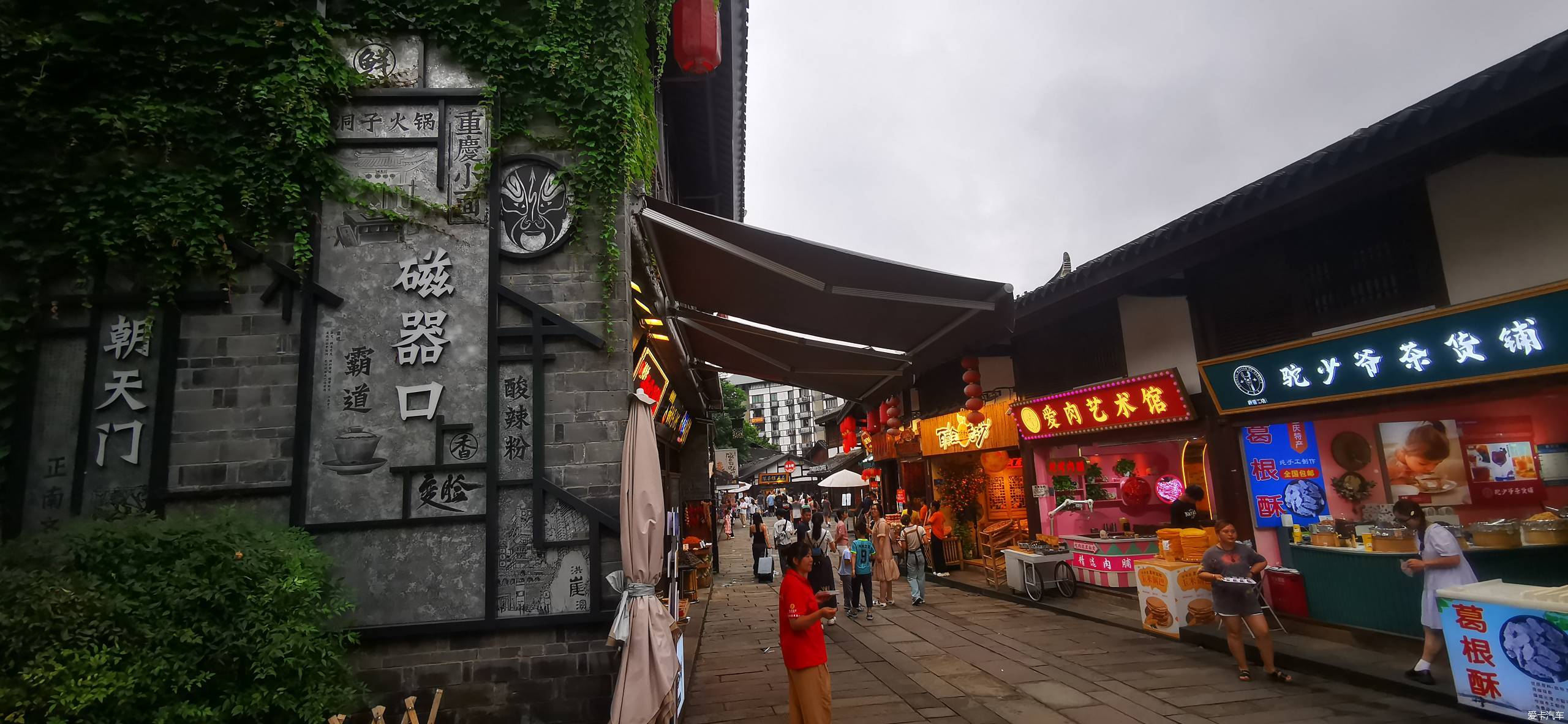 磁器口 (2).jpg